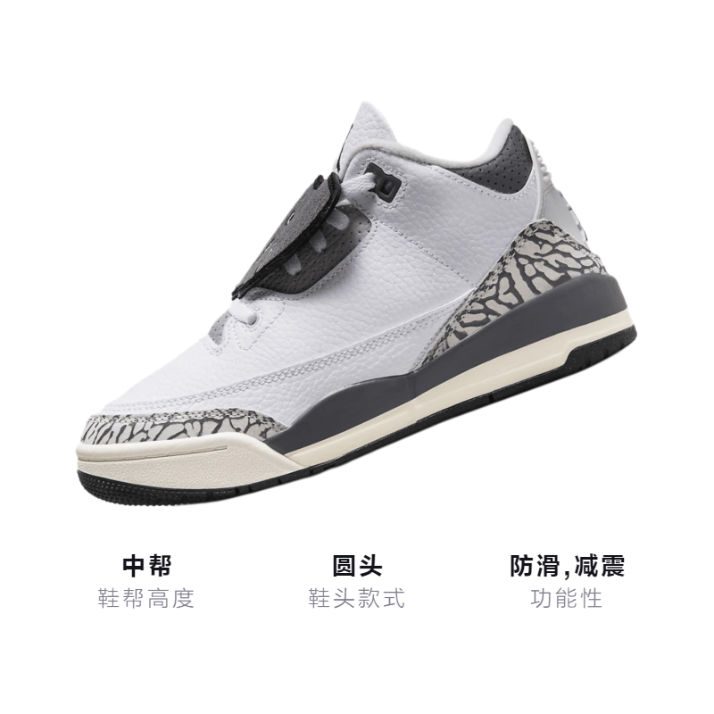 Jordan Air Jordan 3 Retro BP — фото 2