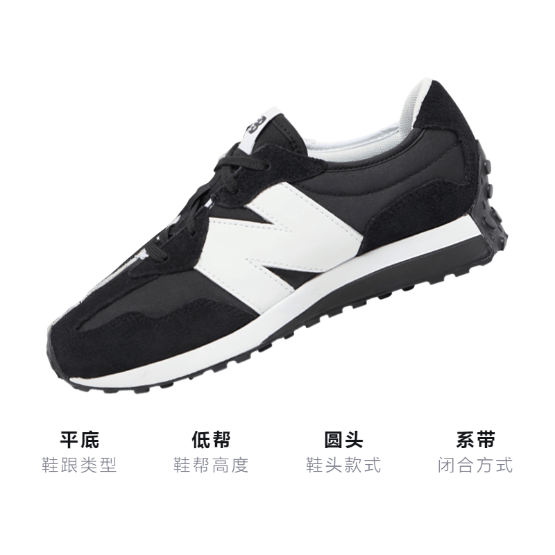 New Balance Foot Locker x New Balance NB 327 — фото 2