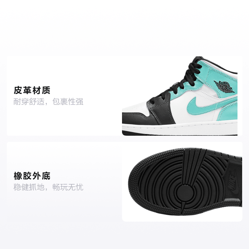 Jordan Air Jordan 1 Mid "Island Green" GS — фото 1