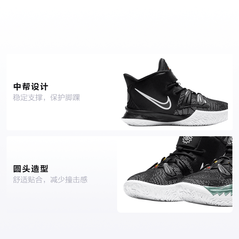 Nike Kyrie 7 — фото 1