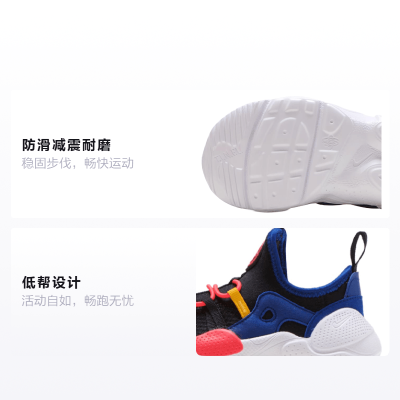 Nike Huarache Huarache E.D.G.E. — фото 1
