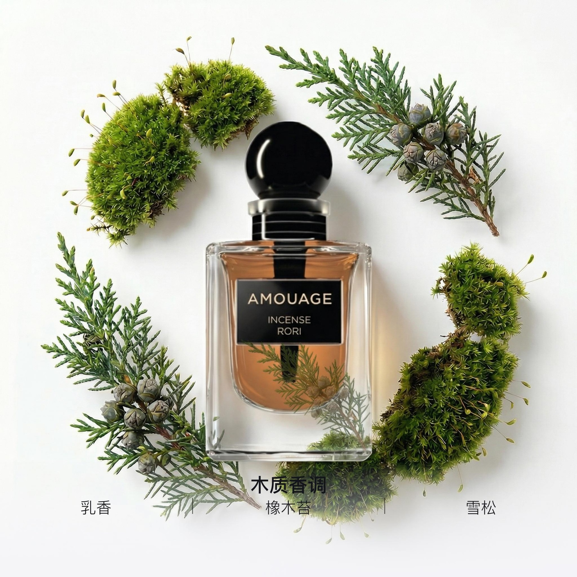 Amouage 12ml — фото 1