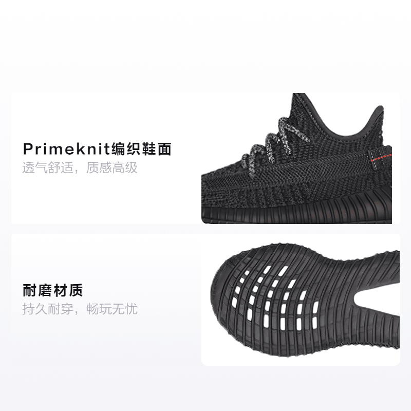 adidas originals Yeezy Boost 350 V2 — фото 1