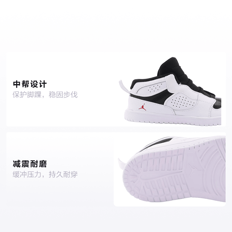 Jordan TD Air Jordan Access — фото 1
