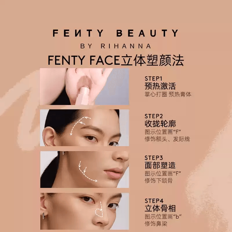 Fenty Beauty 7.1g — фото 2