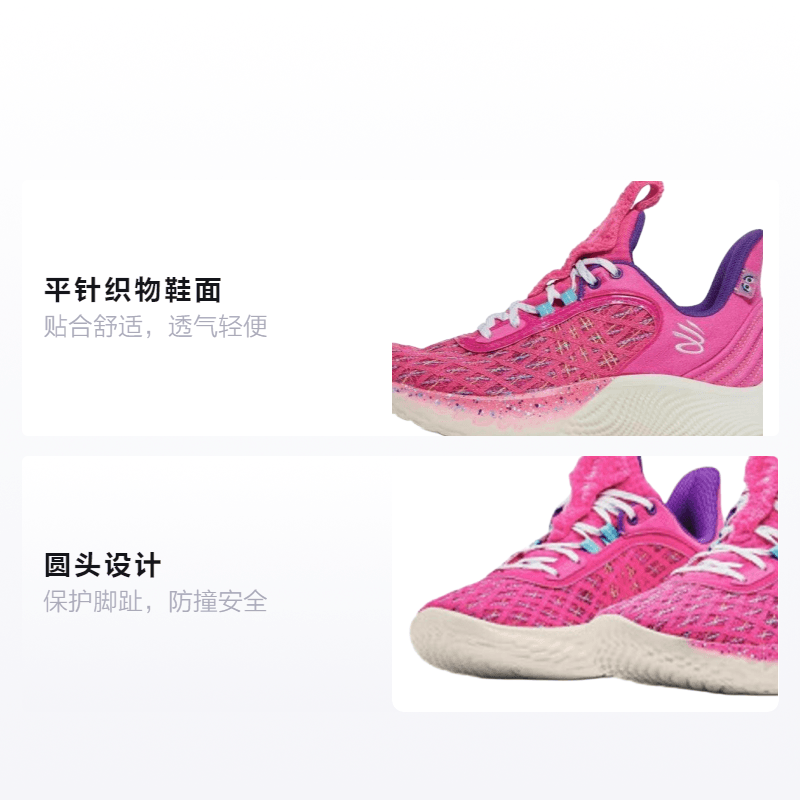 Under Armour SESAME STREET x Under Armour Curry 9 Flow — фото 1