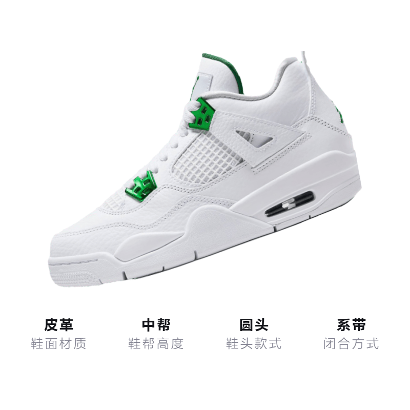 Jordan Air Jordan 4 Retro Green Metallic GS — фото 2