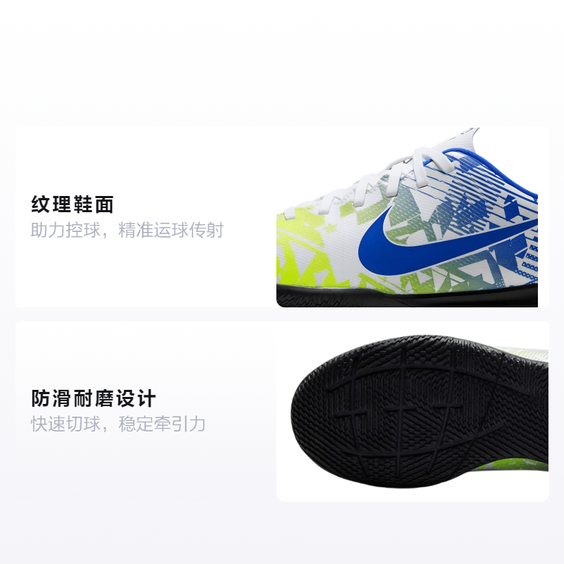 Nike JR Mercurial Vapor 13 13 Club NJR IC — фото 1