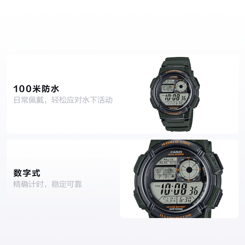 Casio AE-1000W-3AV — фото 1