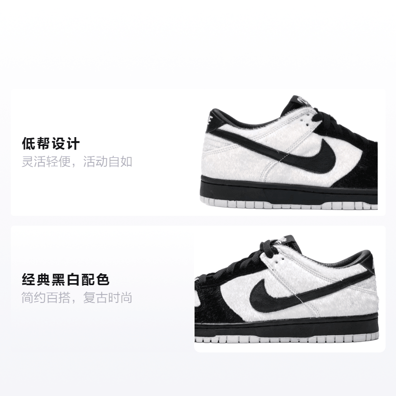 Nike Dunk Low Ueno Panda GS — фото 1
