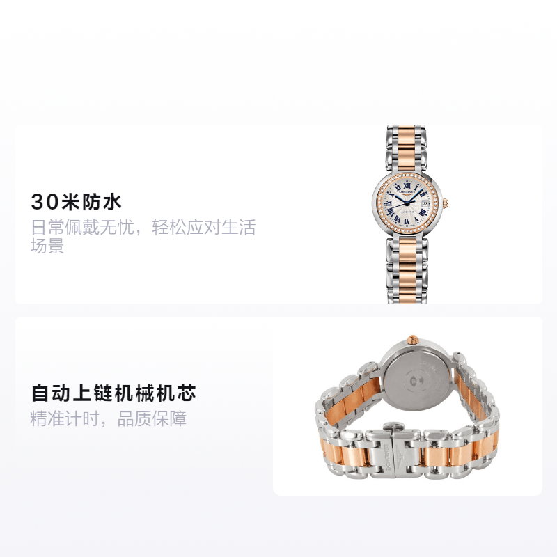 Longines 26.5mm L8.111.5.79.6 — фото 1