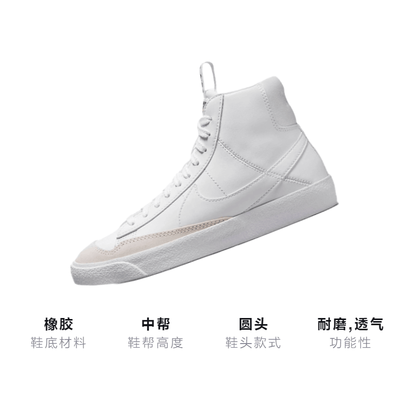 Nike Blazer '77 SE D GS — фото 2