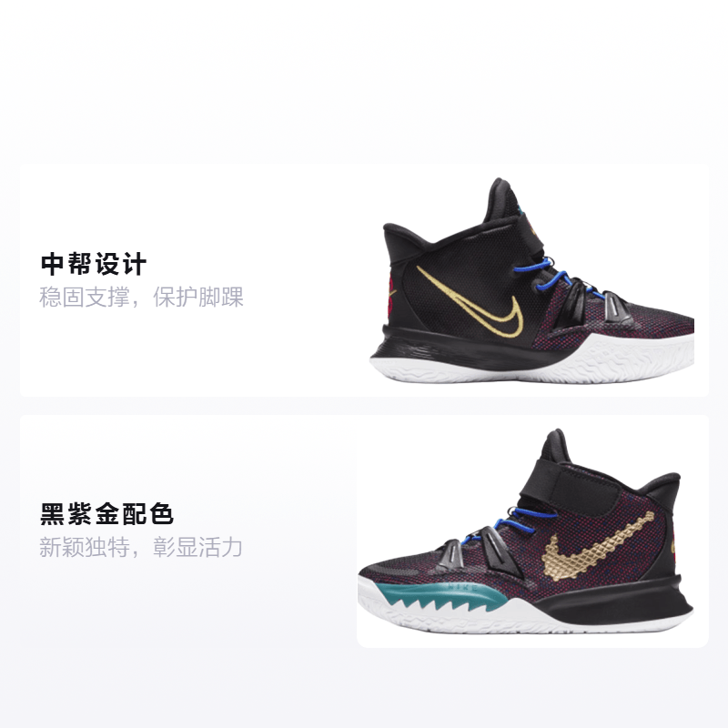 Nike Kyrie 7 CNY — фото 1