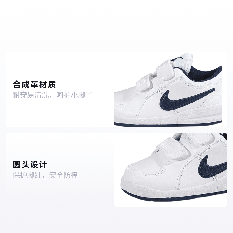 Nike Pico 4 TDC — фото 1