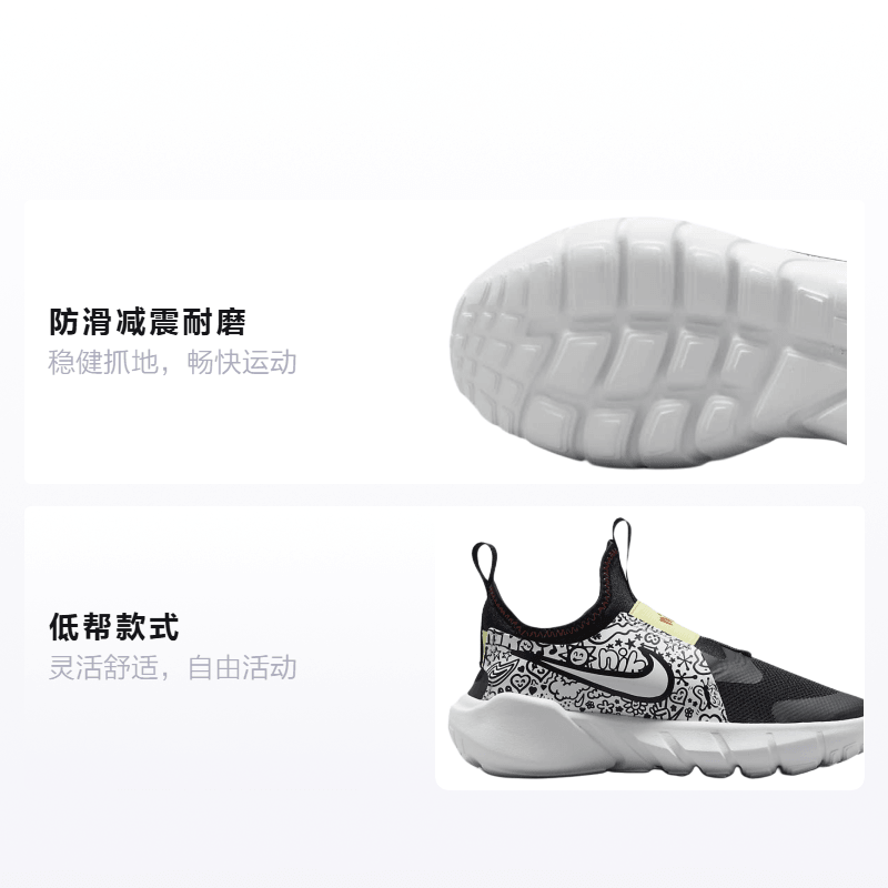 Nike Flex Runner 2 JP — фото 1