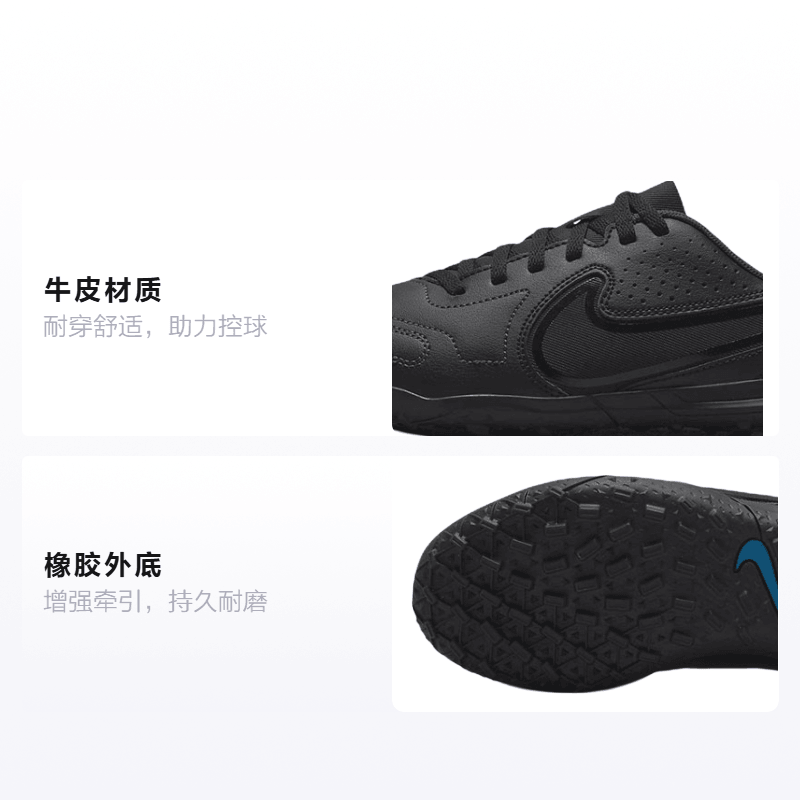 Nike JR Tiempo Legend 9 Club TF — фото 1