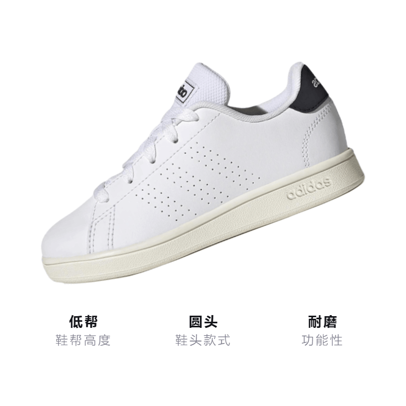 Adidas neo ADVANTAGE — фото 2