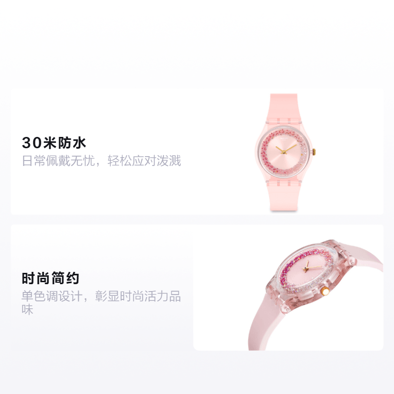 Swatch Originals 39.2mm GP164 — фото 1