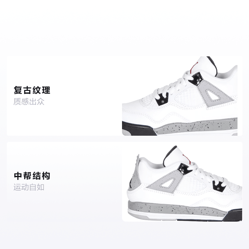 Jordan Air Jordan 4 Retro — фото 1