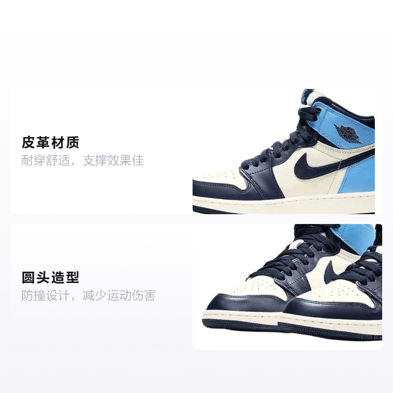 Jordan Air Jordan 1 "Obsidian" GS — фото 1