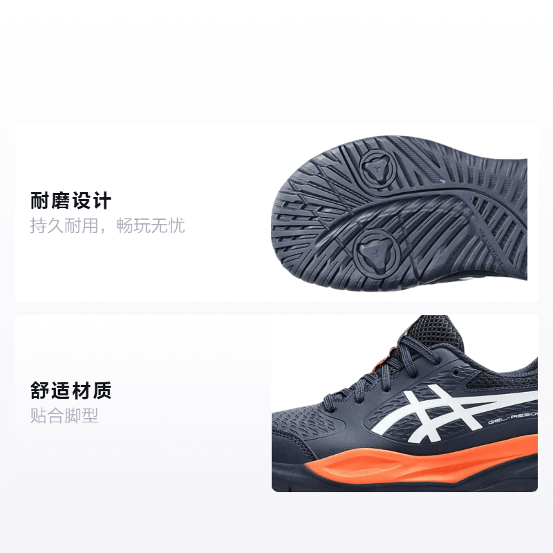 ASICS Gel-Resolution X — фото 1