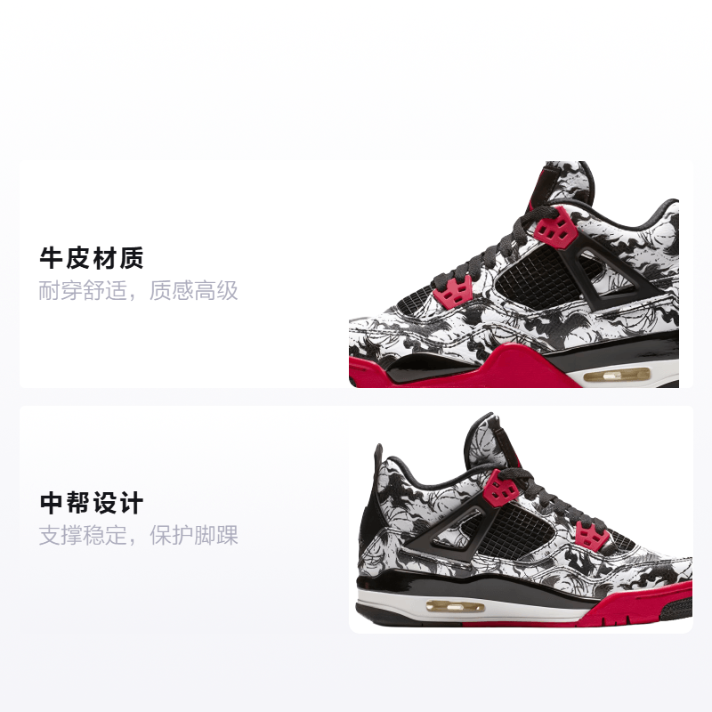 Jordan Air Jordan 4 Retro Tattoo GS — фото 1
