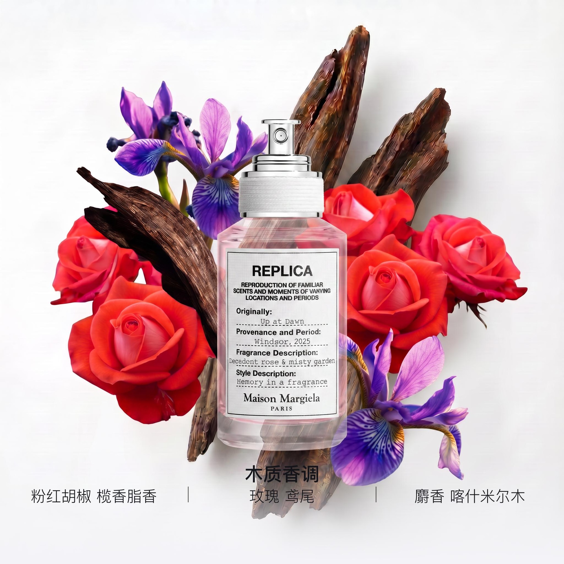Maison Margiela EDT 30ml100ml — фото 3