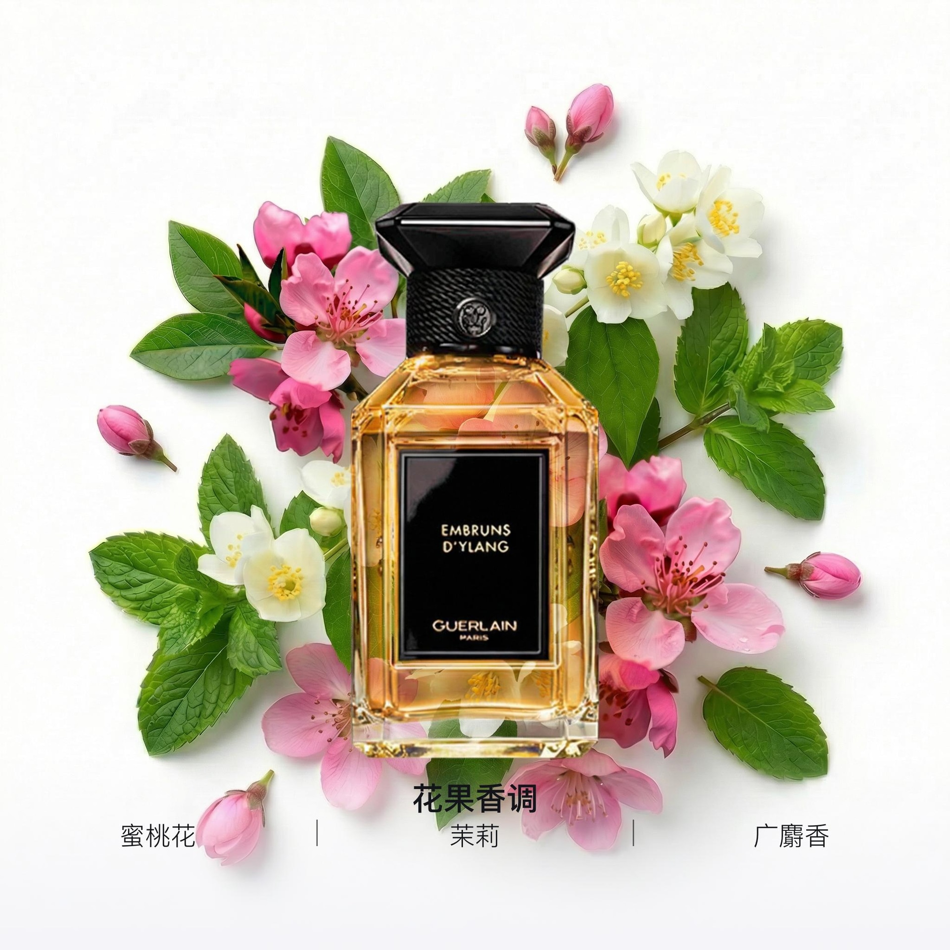 Guerlain EDP 100ml200ml — фото 1