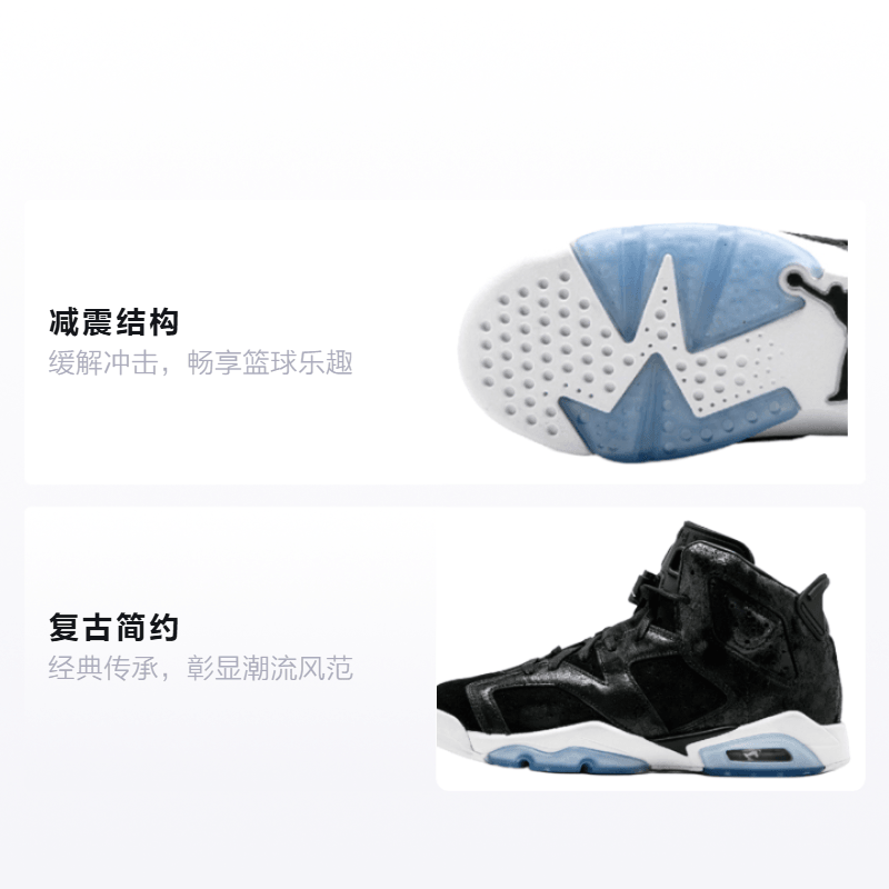 Jordan Air Jordan 6 Retro Heiress Black Suede GS — фото 6