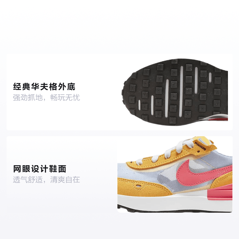 Nike Waffle One BP — фото 1