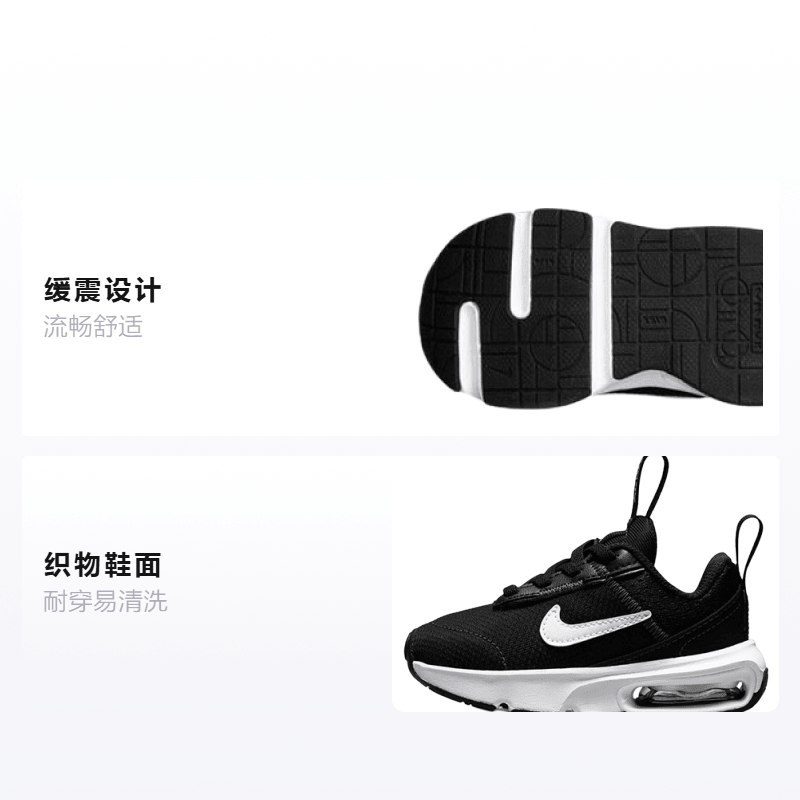Nike Air Max INTRLK — фото 1