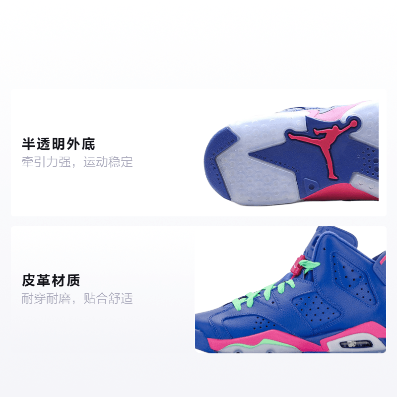 Jordan Air Jordan 6 Game Royal GS — фото 1