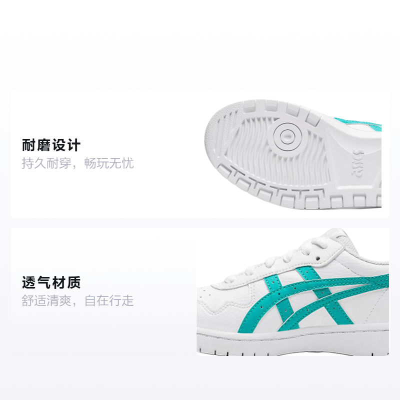 ASICS JAPAN S — фото 1