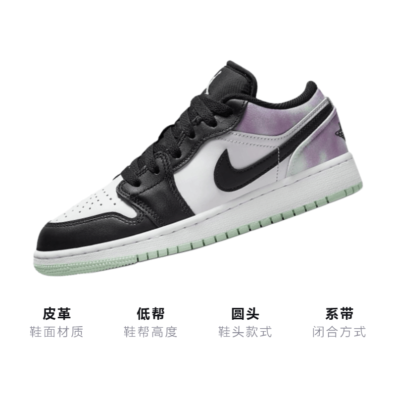 Jordan Air Jordan 1 Low SE "Tie Dye" GS — фото 2