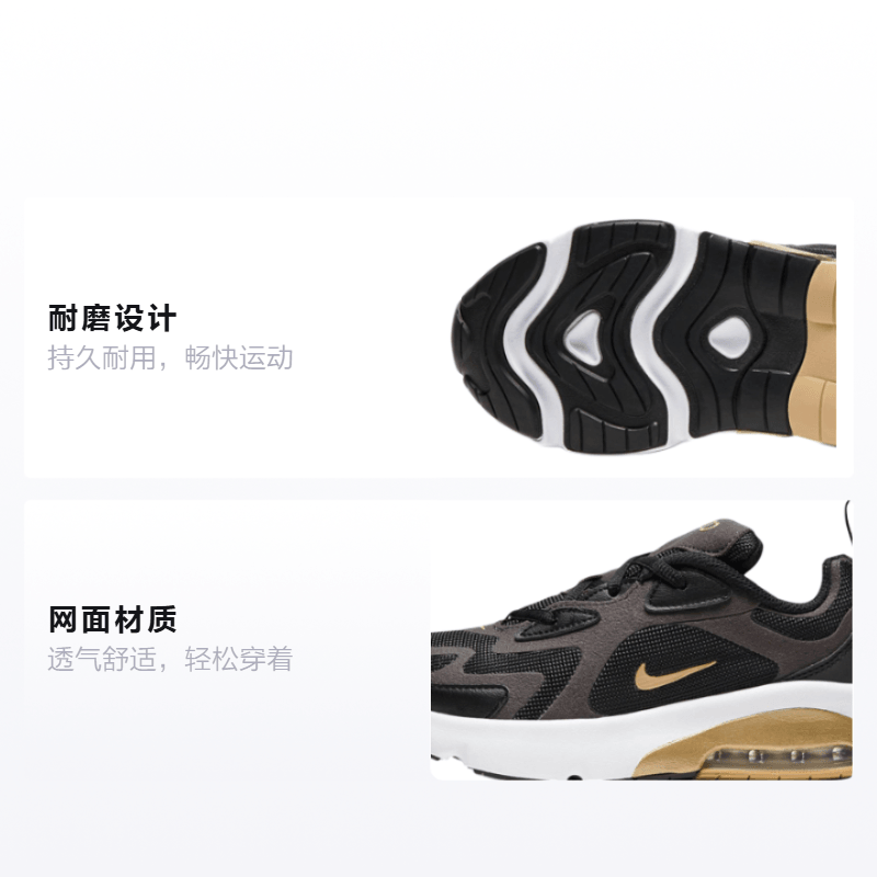 Nike Air Max 200 — фото 1