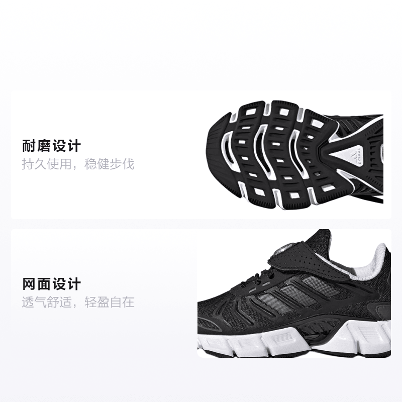 Adidas Climacool — фото 1