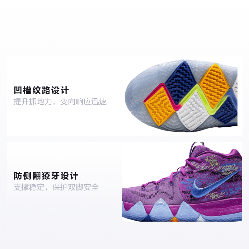 Nike Kyrie 4 Confetti 4 — фото 1