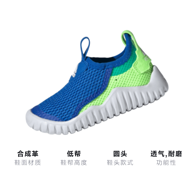 Adidas Rapidazen — фото 2