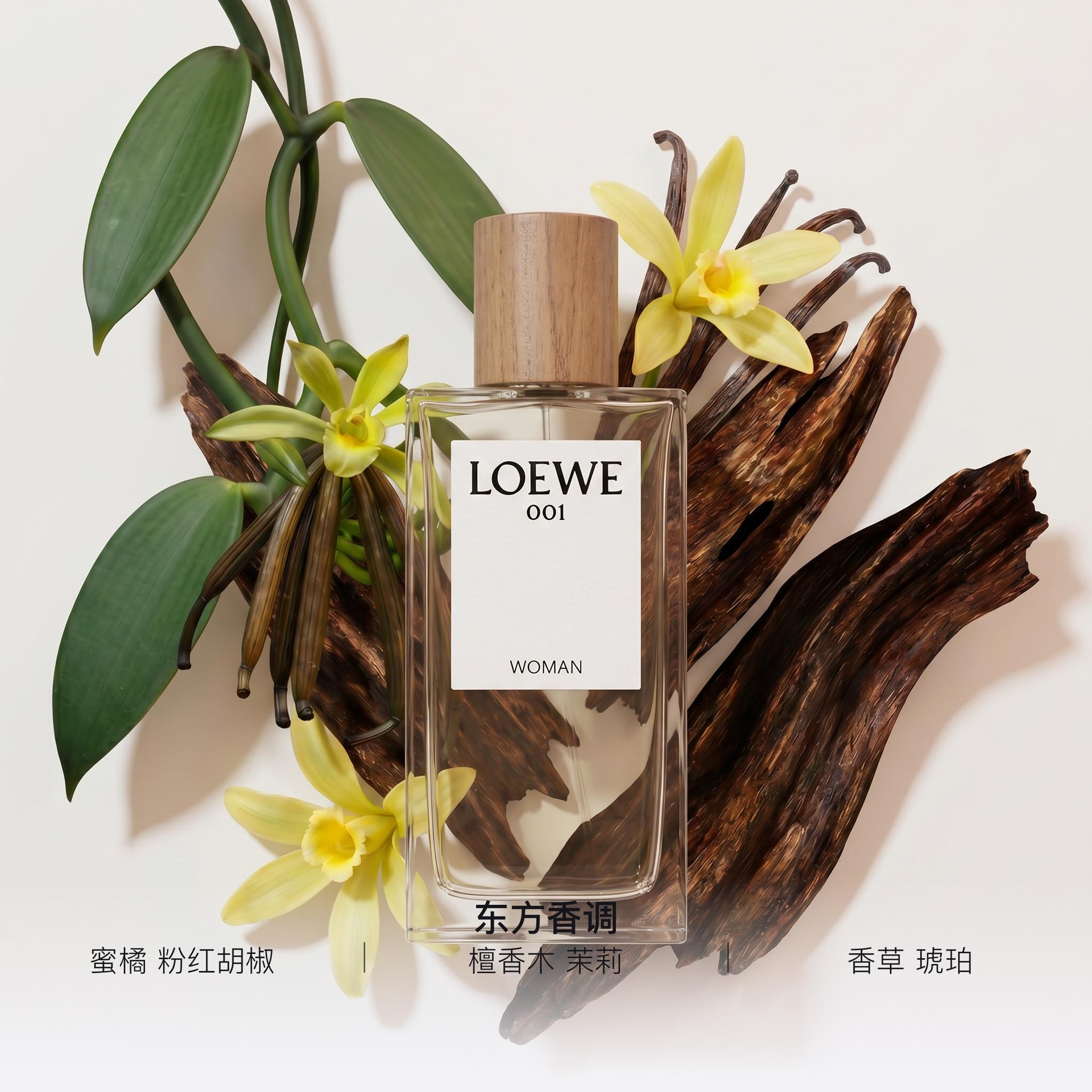 Loewe After Dawn 001 EDP — фото 7