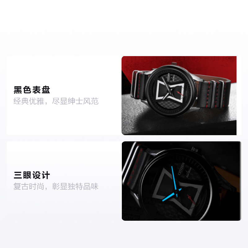 Citizen 43mm BV1138-01W — фото 1