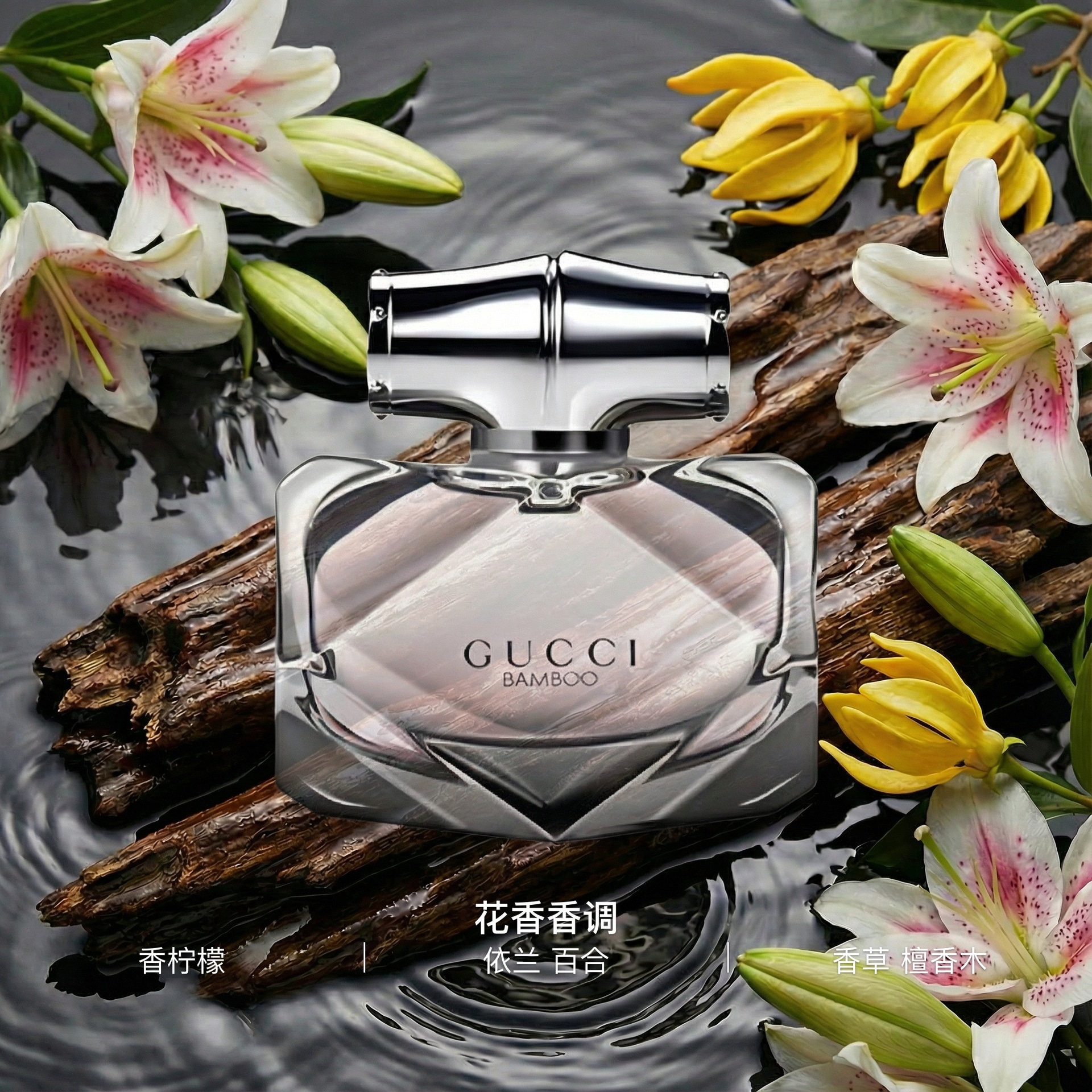 Gucci EDP 30ml50ml75ml — фото 3