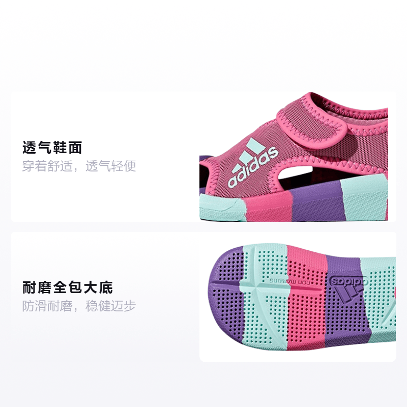 Adidas Altaventure — фото 1