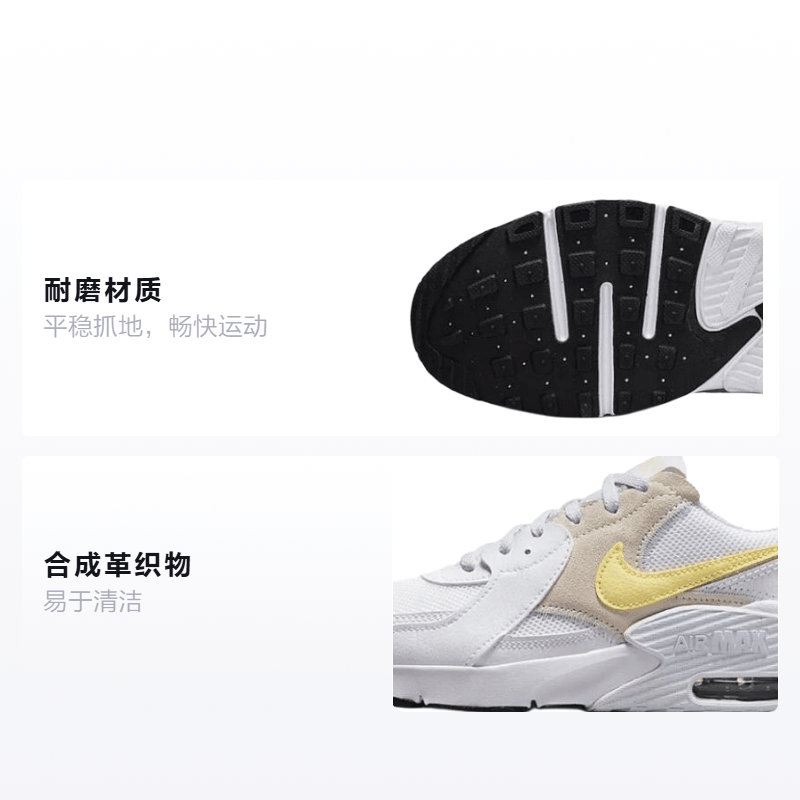 Nike Air Max Excee GS — фото 1