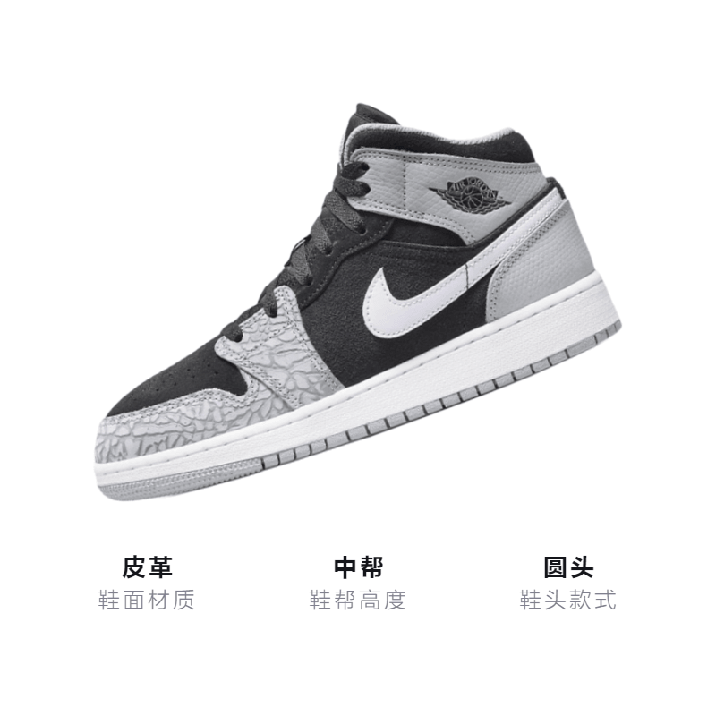 Jordan Air Jordan 1 Mid GS — фото 2