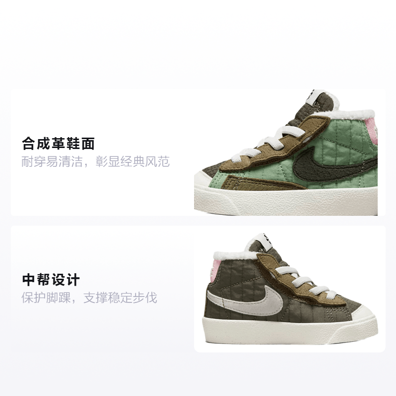 Nike Blazer '77 — фото 1