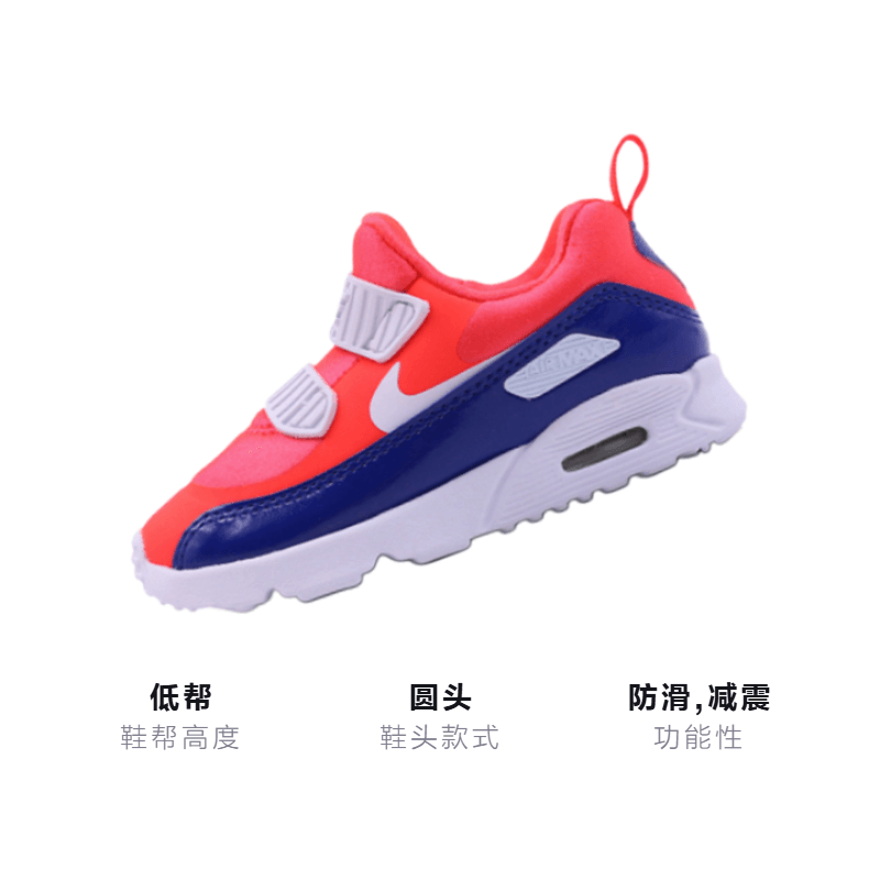 Nike Air Max Tiny 90 — фото 2