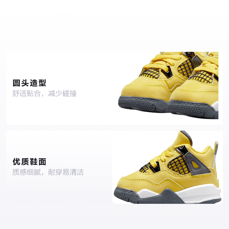 Jordan Air Jordan 4 retro "tour yellow" — фото 1