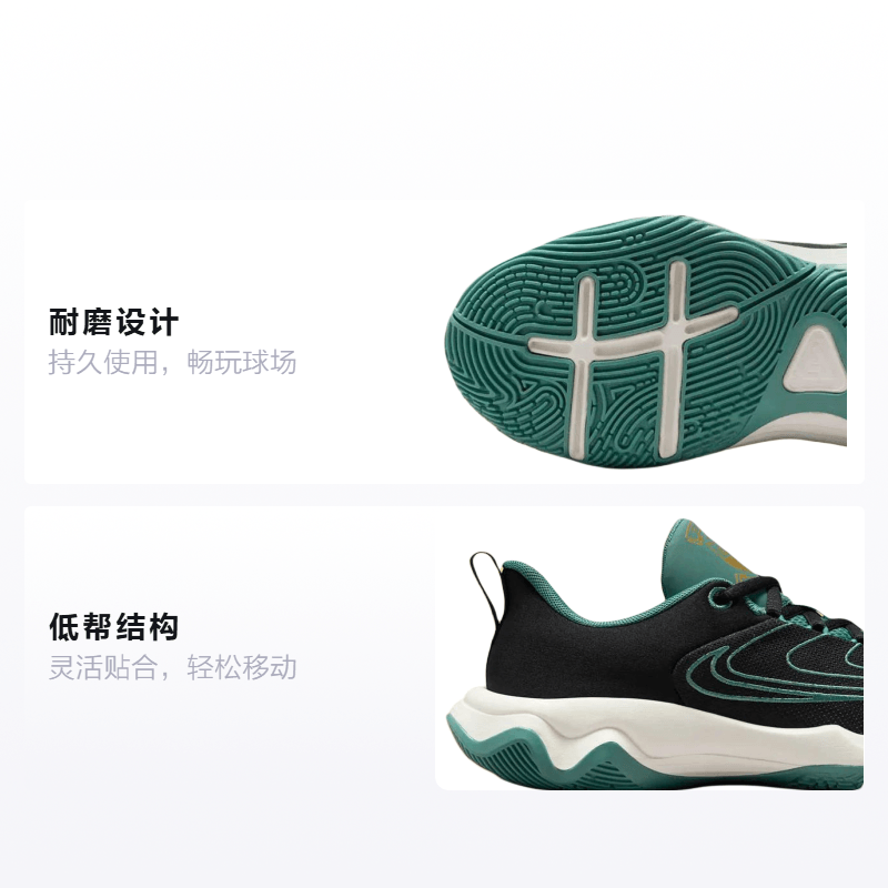 Nike Giannis Immortality 4 — фото 1