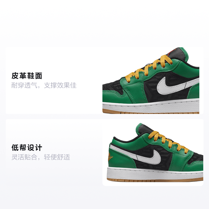 Jordan Air Jordan 1 Low SE GS — фото 1