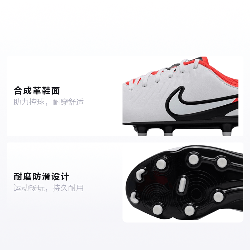 Nike Jr Legend 10 — фото 1